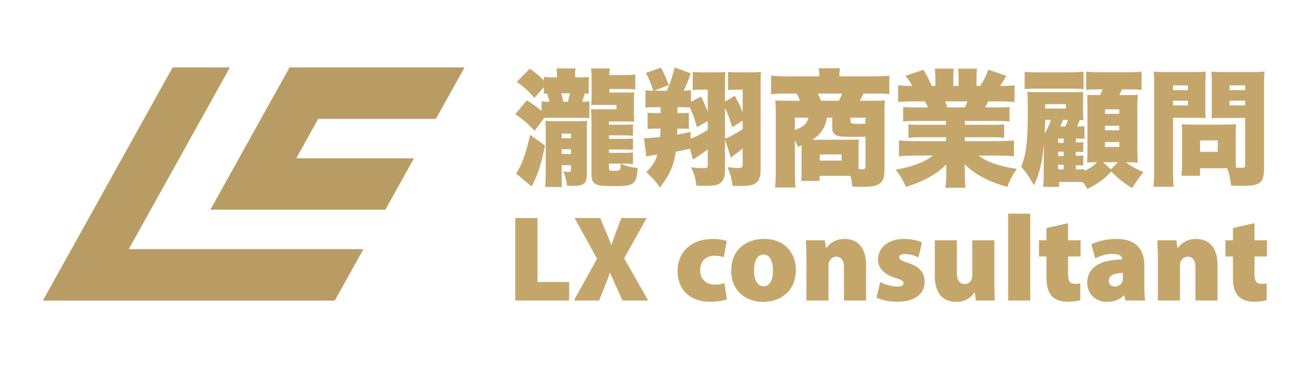 loanxiang