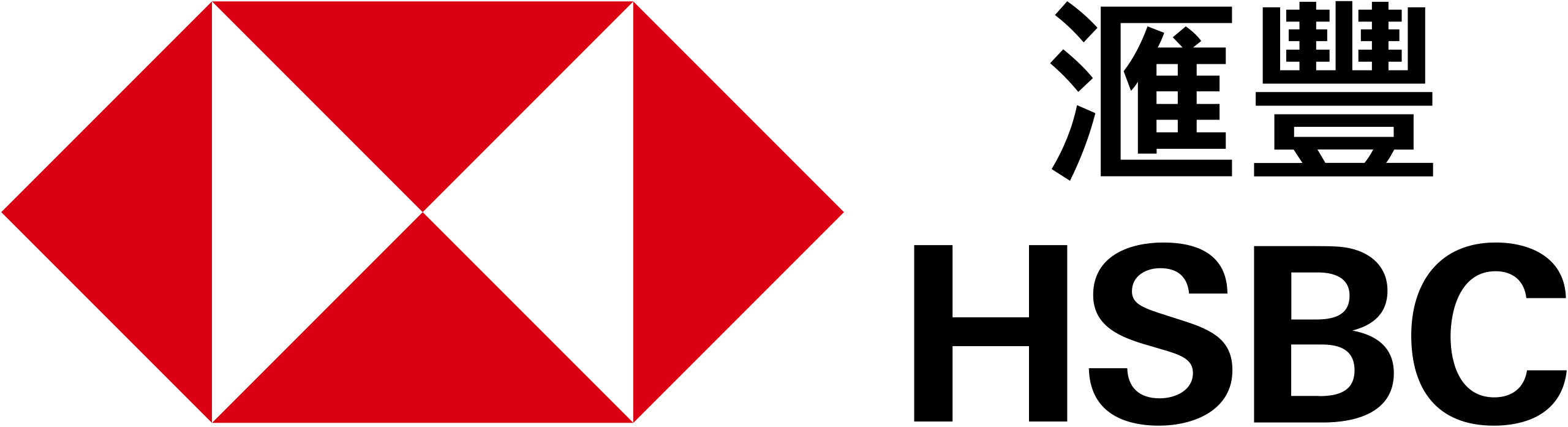 滙豐_HSBC.svg